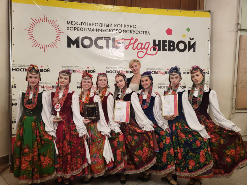 На Международном конкурсе хореографического искусства «Мосты над Невой» в г. Санкт-Петербурге детская студия ансамбля «Хорошки» удостоена дипломов Лауреата I и II степени в номинации «Народный танец»